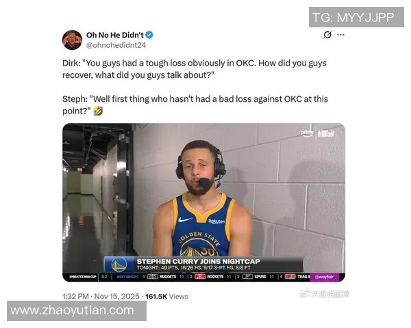 你不知道的库里:十大冷知识大揭秘 你不知道的库里:十大冷知识大揭秘